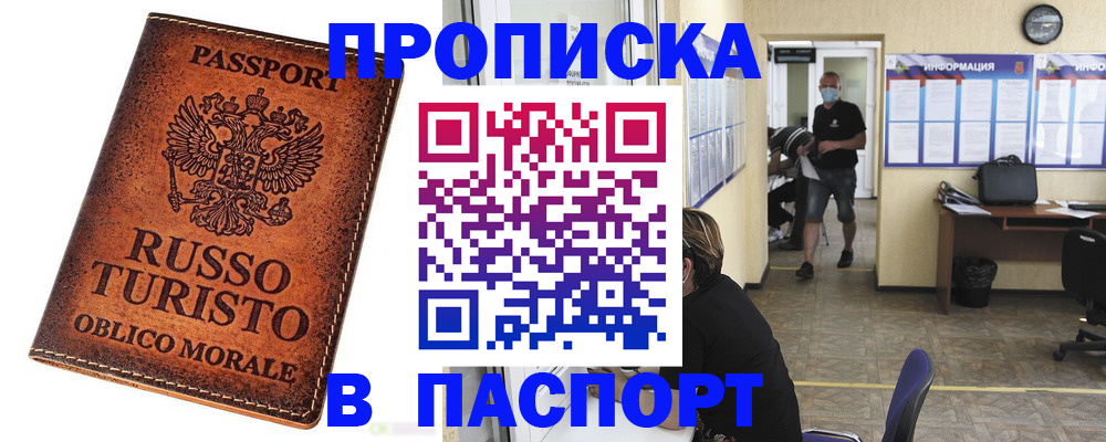 регистрация для школы в Соль-Илецке